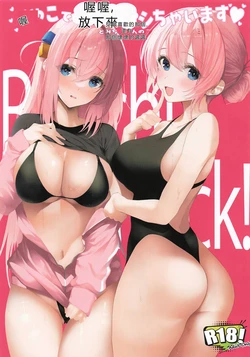 (C105) [Newton's Apple (Inuzumi Masaki)] Oyako de Oaite Shichaimasu - Hitori-chan to Michiyo-san no Ecchi na Gohoushi (Bocchi the Rock!) [Chinese] [MTL]