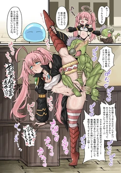 [Twitter] せーま (@xF3cSB62xpC2Y06)