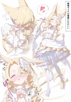 [Twitter] 和三なか (@nagomi_naka)