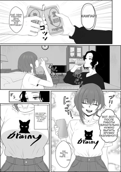 [Seijin 14-sai (Sankaku Noel)] Fuzoroi no Bokura ~Onna Tomodachi no Miteiru Mae de Peniban de Oshiri o Okasare Nandomo Mesuiki Suru Ohanashi~ [Russian]