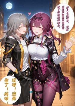 [CheerOtter] 蛛影惊魂夜，母女陷囵圉 Kafka & Stella Shrouded By Rapists (Patreon) [AI Generated]