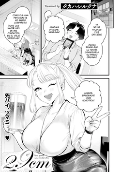 [Takahashi Rukuna] 2.9 centímetros [Spanish]