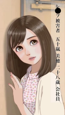 [町内会長]病欠OL 陵●見舞い