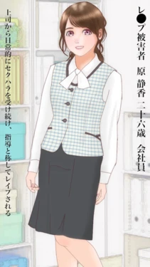 [町内会長]悲哀の肉注射