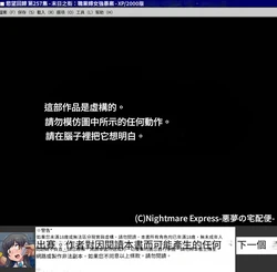 Yokubou Kaiki Dai 257 Shou - Shuumatsugai Working Woman Rape Hataraku Josei-tachi no Akumu -[機翻中文]