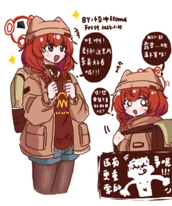 [Eternal-frost] 和兄弟一起创造美好回忆吧！ (Blue Archive) [Chinese]