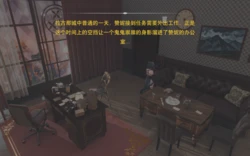 [Maehwa]赞妮-办公室