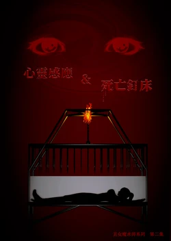 [QW]周雨涵魔术旧系列02