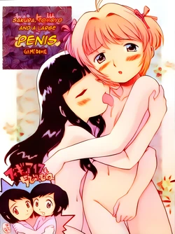 (C60) [GAME DOME (Kamirenjaku Sanpei)] Sakura to Tomoyo to Ookina Ochinchin | Sakura, Tomoyo and a Large Penis (Cardcaptor Sakura) [Portuguese-BR] [Colorized]