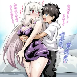 かーむ Sitonai [AI Generated]