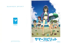 [醤油ズ。] サマースピリット