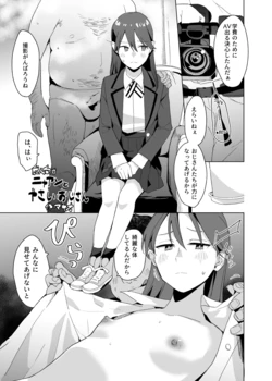 [Kuuchuusen (mko)] Nyaan to Yasashii Oji-san (Mobile Suit Gundam GQuuuuuuX) [Digital]