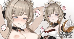 [se34tai] Nandou mo Wakaraserareru Sandrone-sama (Genshin Impact) [Chinese] [酸菜魚ゅ°]