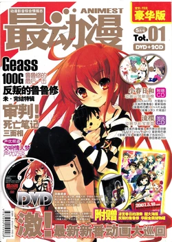 Animest 最动漫 01