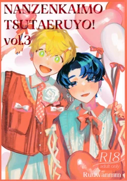 [FukuBikiken (Ruuwanmm)] Nanzenkaimo Tsutaeruyo! vol.3 [Digital]