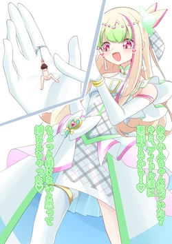 [YurulomI] Zukyoon Gives You a Sweet Discipline