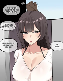 [ChiHel]Patreon合集[Chinese][機翻潤色]