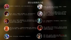 [ryota tanaka]逆转S2归尘长梦16