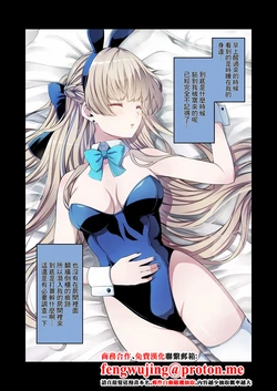 [yuji-koji] トキ、やりたい放題 (ブルーアーカイブ)-1280x