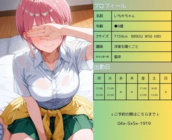 [Pixiv] さーくるP (4) (105354878) [AI Generated]