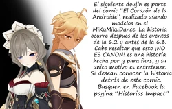 El Corazón de la Androide -After