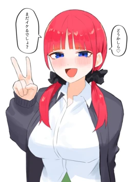 [Pixiv] amog (51251559) 2026.01.31