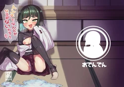 [Odenden (Etori)] Tonchi de Nantoka Naru Wake Nai Daro! [English] [Digital]