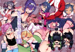 [Odenden (Etori)] Iroiro Irogoto BLACK 2 [English] [Digital]