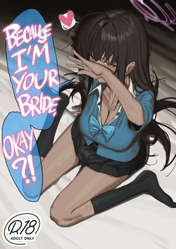 [Shikisoku Zeku (Shiki)] "Oyome-san" dakara na! | Because I'm Your Bride, Okay?! (Blue Archive) [English] [head empty] [Digital]