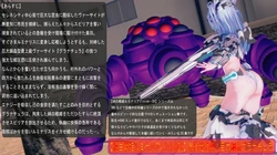 [nerubiss] 市街地強襲！巨大鋼蟲グラナチュラ