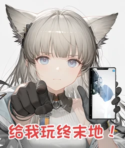 Arknights: Endfield—Don’t forget to log in to the game on time today, too.---Perlica [AI Generated]