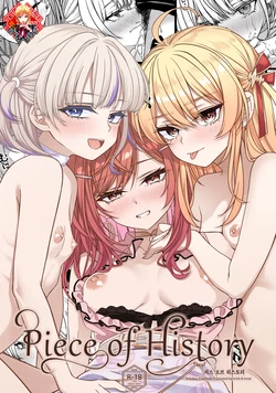 (C106) [trick&treat (tries)] Piece of History (Hololive) [Korean] [Team Edge]