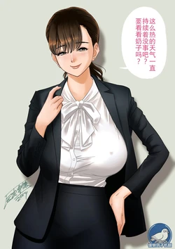 [Yonori Tatsunami] Breast-extruding paisen[MTL]