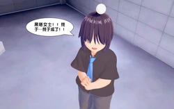 [アフィン]「服从者」按摩椅