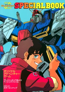 Mobile Suit Gundam ZZ SPECIAL BOOK (First Appendix from Animedia June 1986 Issue)