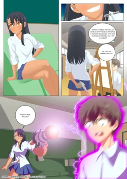 мой маленький питомец-семпай