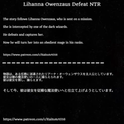 [KaitoArt] (Uncensored) Lihanna Owenzaus (Wistoria of the Wand and the Sword) Request [AI Generated]