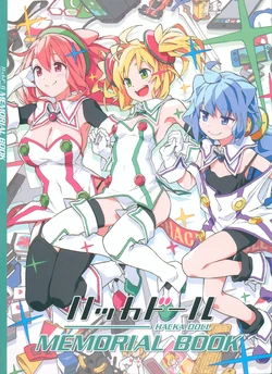Hacka Doll Memorial Book