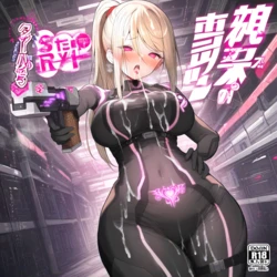 NnnN_Generator - Samus Aran [AI Generated]