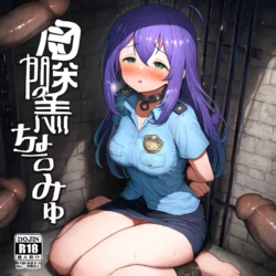 NnnN_Generator - Mochizuki Anna BADEND [AI Generated]