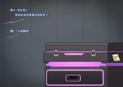 [Hanee] 检修中危险，请勿触碰-左乐 (明日方舟)