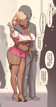 [Caisan] ギャルNTRS