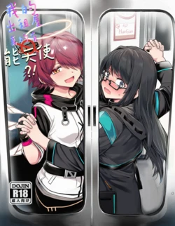 [作业帮] 我的出租屋里真的有能天使！(Arknights) [Chinese]