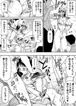 [Osuwaani] Request Itadaita Mono desu (Various)