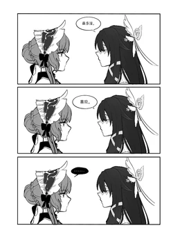 [Qimin] Pigeon teasing Kitten + What are you babbling about? Do you want to kiss me? (Genshin Impact) [Chinese]