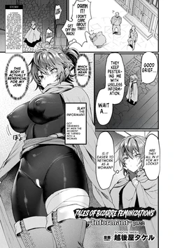 [Echigoya Takeru] Igyou Jotaika-den -Jouhouya- Zenpen | Tales of Bizarre Feminizations -Informant- pt.2/2 (COMIC Unreal 2024-06 Vol. 109) [English] [GTF]