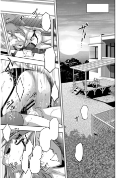 [Taki Re-ki] Haitoku no Shuu -Oyako-tachi no Ikenai Shiro- epilogue