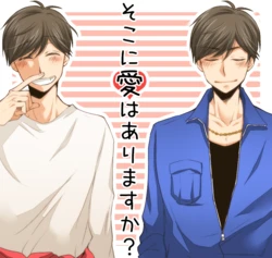 (Minazuki) Soko ni ai wa arimasu ka? - Osomatsu dj