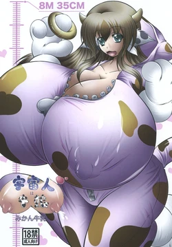 [Ushichichi Bokujou (Mikan Gyuunyuu)] The Alien Cowgirl [Portuguese-BR]