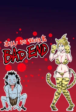 [Suzuhiso] Tatakau Heroine BE-hen Ch. 2